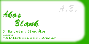 akos blank business card